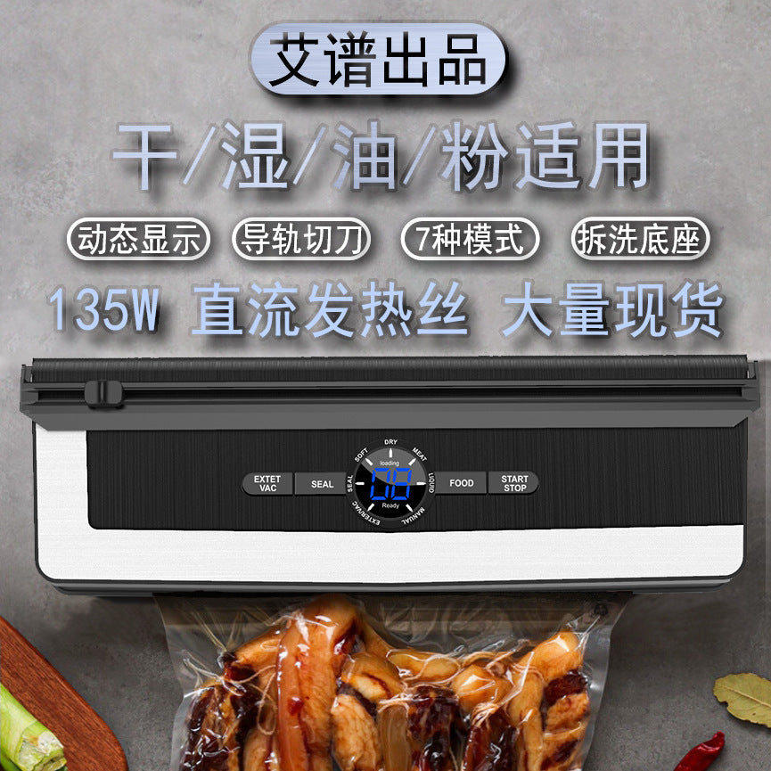 自動真空食品包装機プラスチックシール鮮度保持機真空小型真空機包装機家庭用および商業用