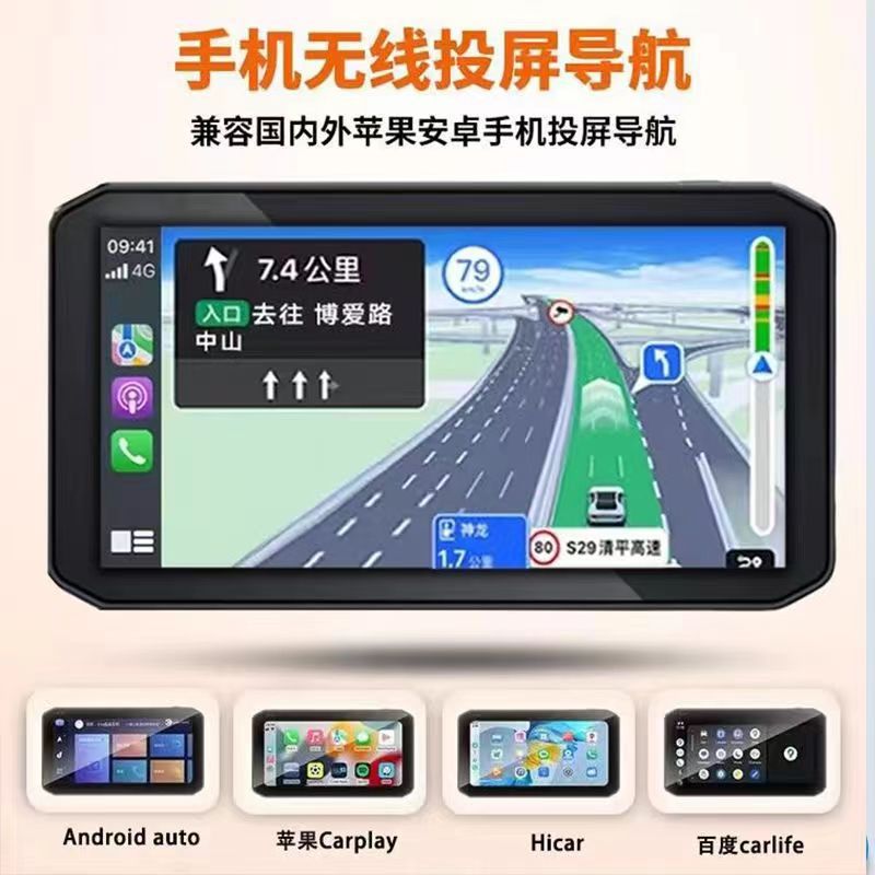🚀次世代バイク用オールインワンレコーダー 2K高画質・ワイヤレスCarPlay・GPSナビ・タイヤ空気圧監視搭載 あなたのバイクライフを **“一台で全て完結する最新デバイス”**にアップグレード。 クリアすぎる2K高画質録画、 スマホとシームレスに連携するワイヤレスCarPlay、 正確なGPSナビ、 そして安全性を高めるタイヤ空気圧モニタリングまで。 これ1台で、ツーリングも毎日の走行も 圧倒的に便利・安全・快適になります。
