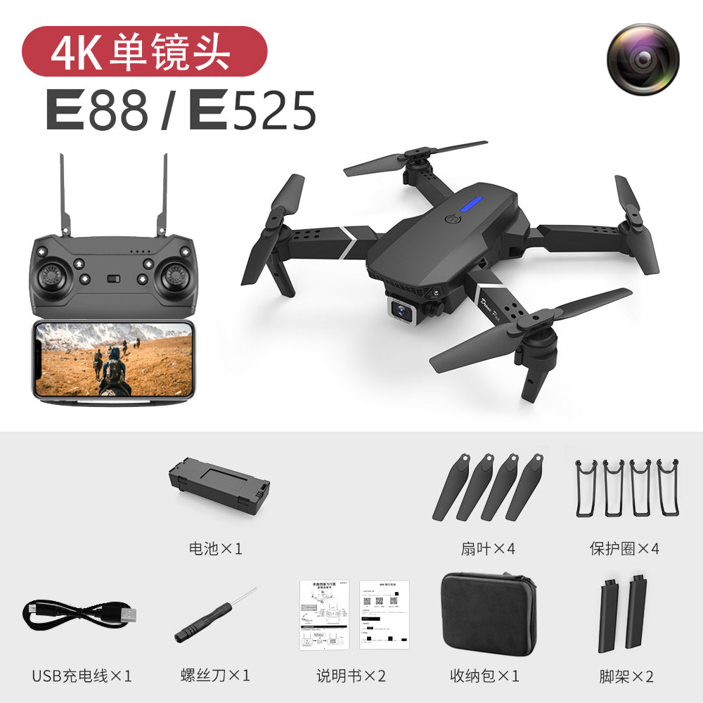 🚁 E88 PRO ― 空撮の世界を次のレベルへ 折りたたみ式ドローンで、感動の映像体験を