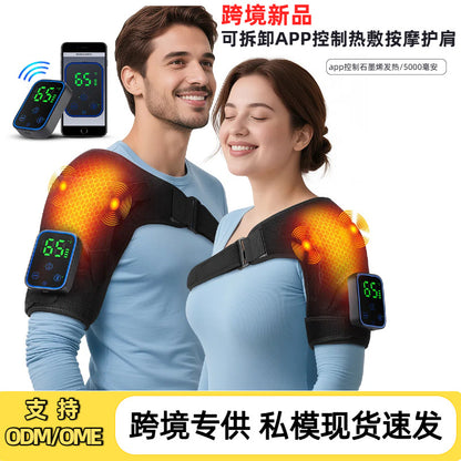 💆‍♂️ ワイヤレスAPPコントロール グラフェン加熱肩マッサージャー｜分離式・温熱・振動・多機能ショルダーパッド 肩こりリリースの新時代へ。 最先端グラフェン加熱技術 × ワイヤレスAPP制御で、 自宅・オフィス・外出先のどこでも “本格ケア” ができる クロスボーダー限定モデル 肩部マッサージャー が登場！