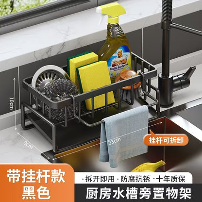 多機能スポンジラック｜排水ラック・キッチンシンク用ふきん＆洗剤収納ホルダー