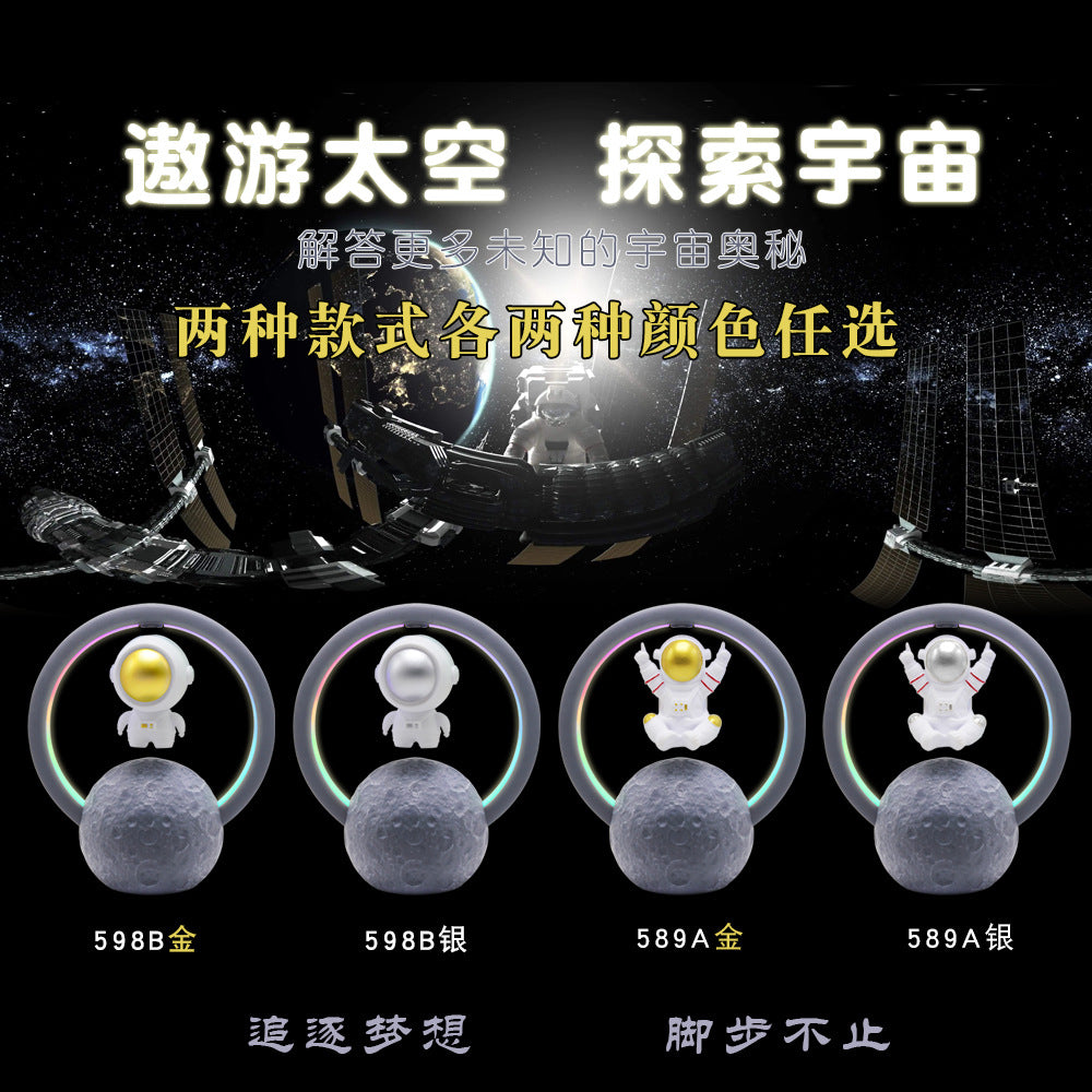 🪐 浮遊する宇宙飛行士スピーカー – 音と光の未来体験！