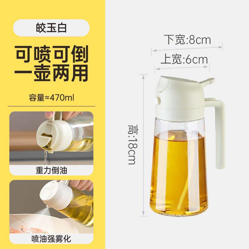 2WAY ガラス製オイルスプレー｜噴霧＆注ぐ 両用・大容量・食品用グレード・多機能プレス式オイラー