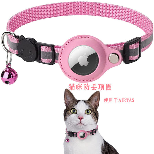 新しいアップルエアタグトラッカー保護ケース反射ベルカラー猫行方不明防止ペットポジショニングカラー