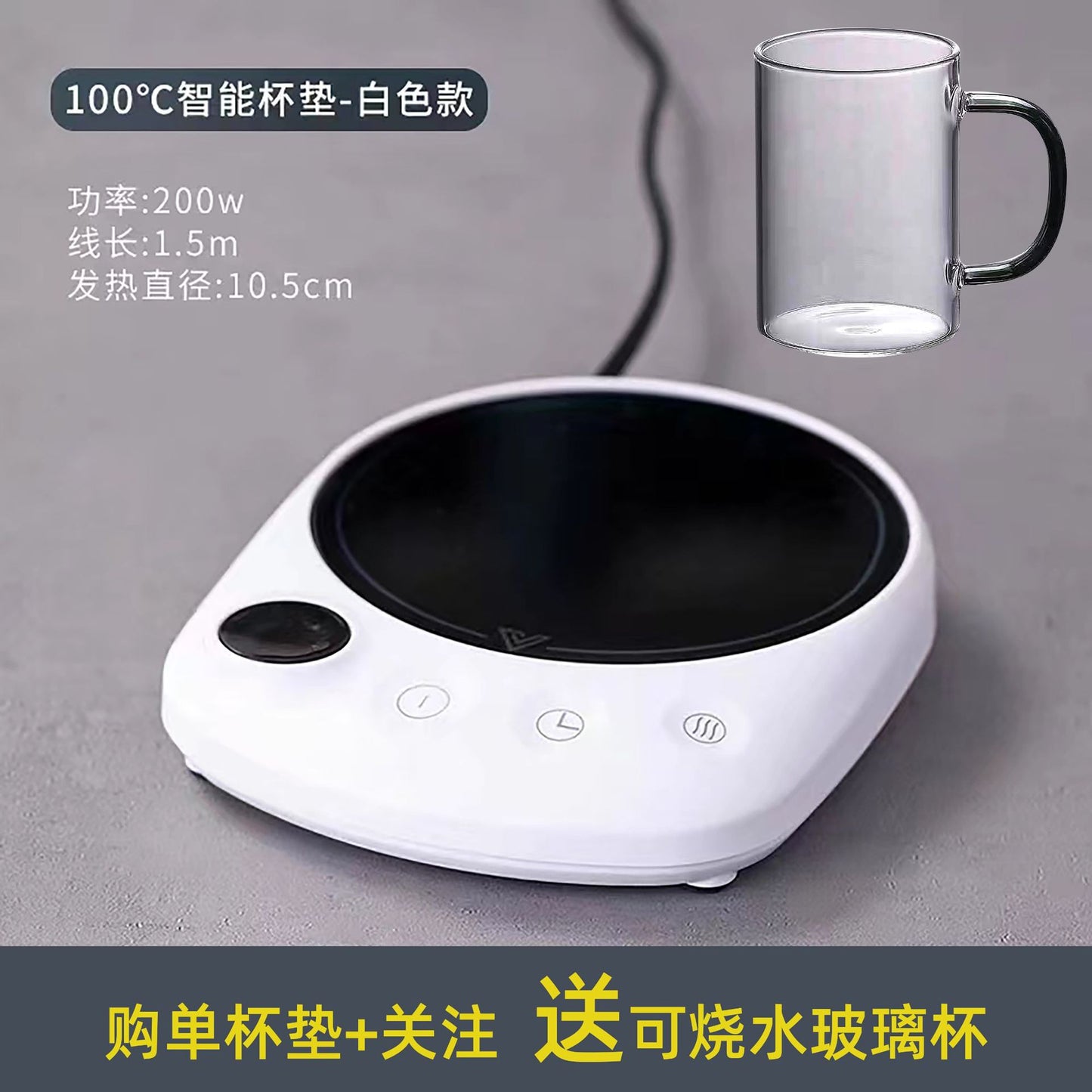 100℃沸騰・温度維持機能搭載ヒーティングコースター｜アロマティー・健康ケトル対応」