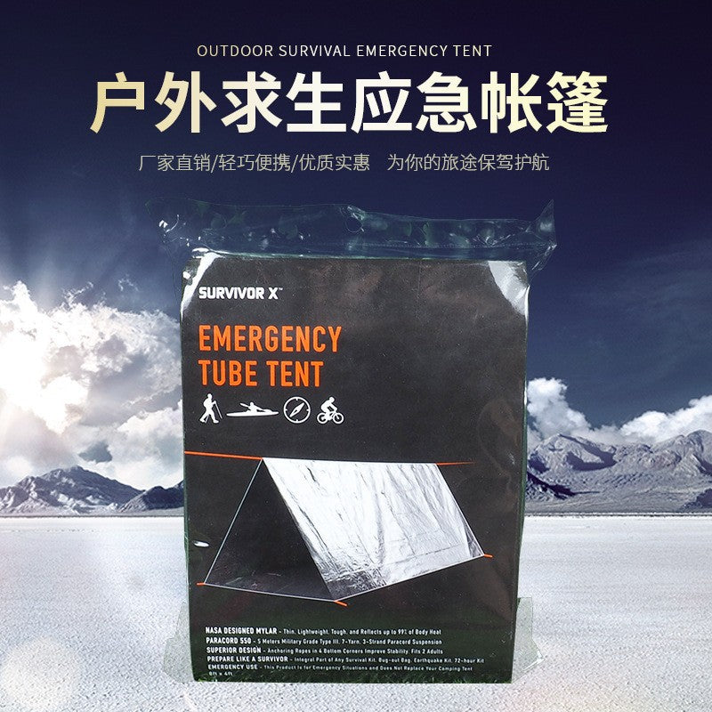 緊急用サバイバルブランケット 防寒・保温・断熱｜使い捨てタイプ｜災害・地震・キャンプ・救急用アルミブランケット 体温をしっかり守る、災害時の必需品。 軽量でコンパクトながら、高い保温・断熱効果を発揮する **緊急用サバイバルブランケット（エマージェンシーブランケット）**です。