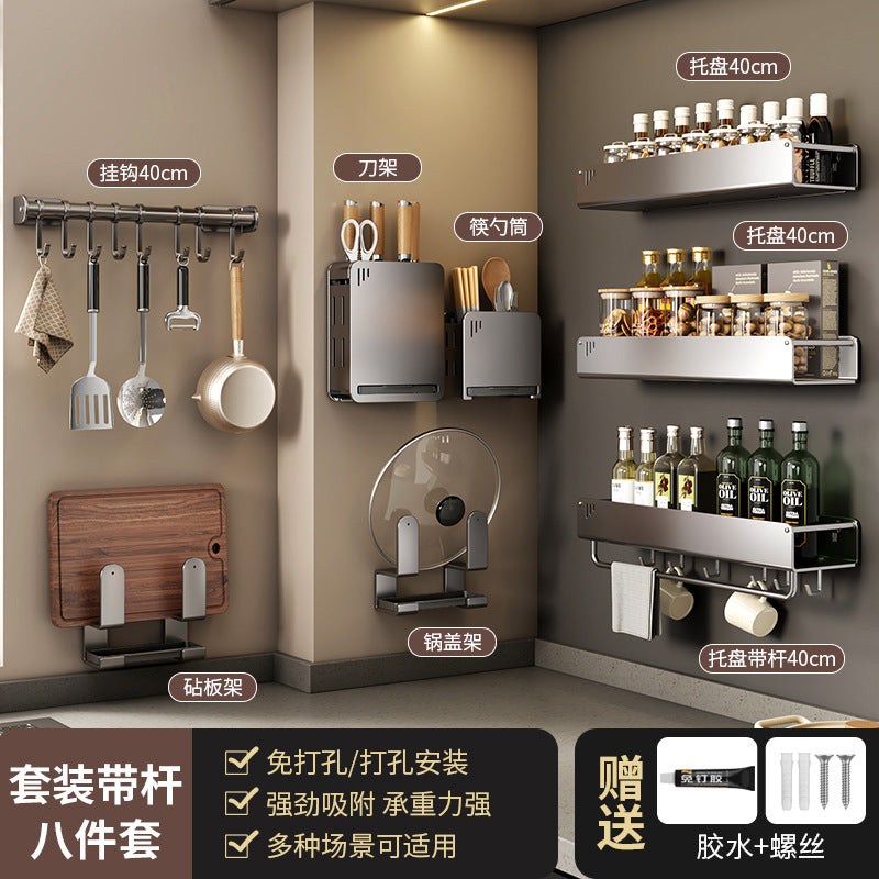 穴あけ不要 壁掛け式キッチンラック｜調味料収納・包丁スタンド・多機能キッチン収納ラック