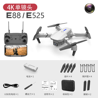 🚁 E88 PRO ― 空撮の世界を次のレベルへ 折りたたみ式ドローンで、感動の映像体験を