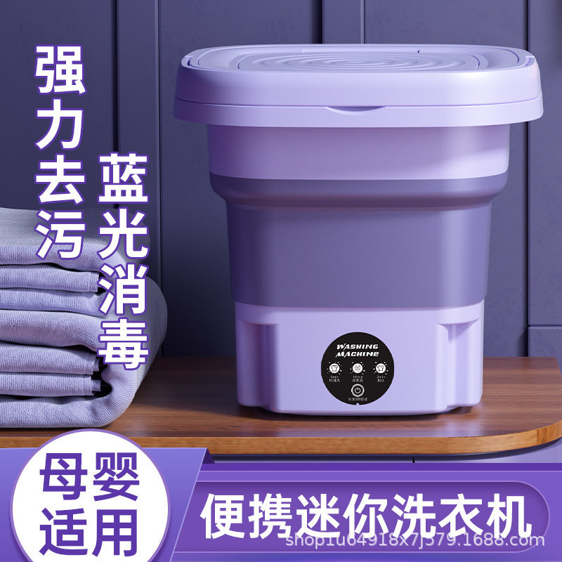 ミニ折りたたみ式洗濯機｜8Lポータブル洗濯乾燥機 下着・靴下・ストッキング専用｜自宅・寮・一人暮らしに最適な小型洗濯機 どこでも手軽に“少量洗い”ができる、超便利な折りたたみ式ミニ洗濯機。 コンパクトなのにしっかり洗える、8L容量のポータブル洗濯＆乾燥機です。