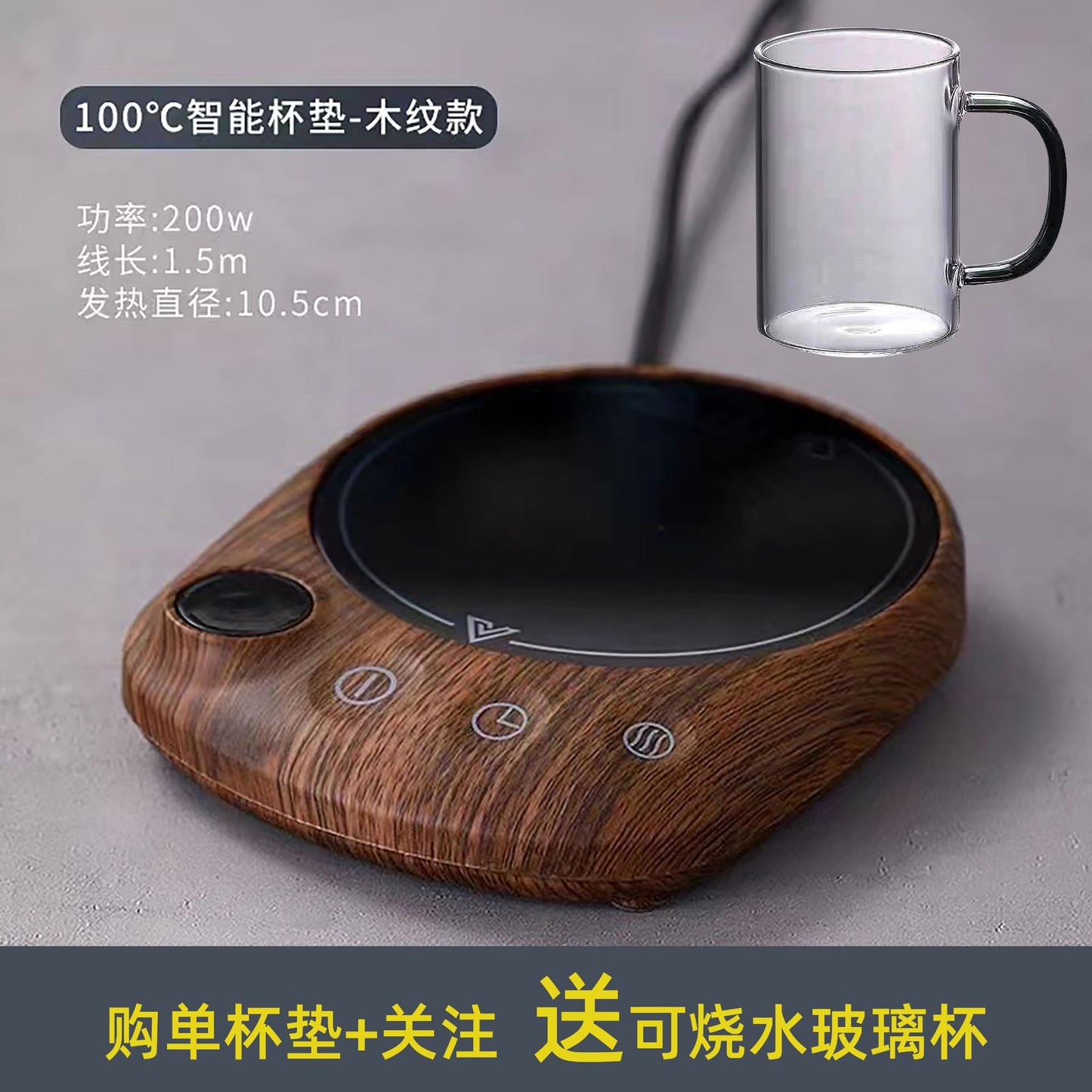 100℃沸騰・温度維持機能搭載ヒーティングコースター｜アロマティー・健康ケトル対応」