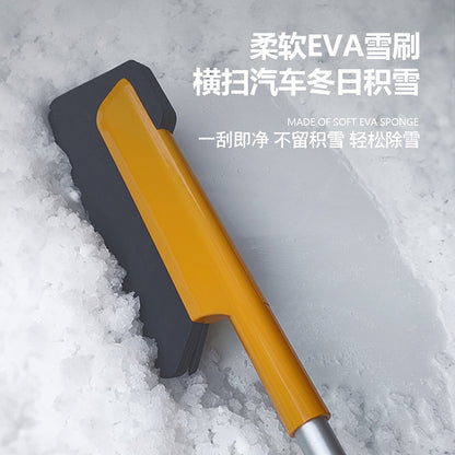 ❄️新作！多機能カー用スノーショベル ライト付き・雪落としブラシ・霜取り・ガラス解氷対応の冬用必需品 冬の朝の面倒な雪かきやガラスの凍結—— その悩みをこの1本で一気に解決！ ライト搭載 × 雪ブラシ × スクレーパー（霜取り） の 多機能スノーショベルは、 暗い時間帯の作業も、凍結ガラスの除去もスムーズ。 車を冬から守る、今大注目の便利アイテムです。