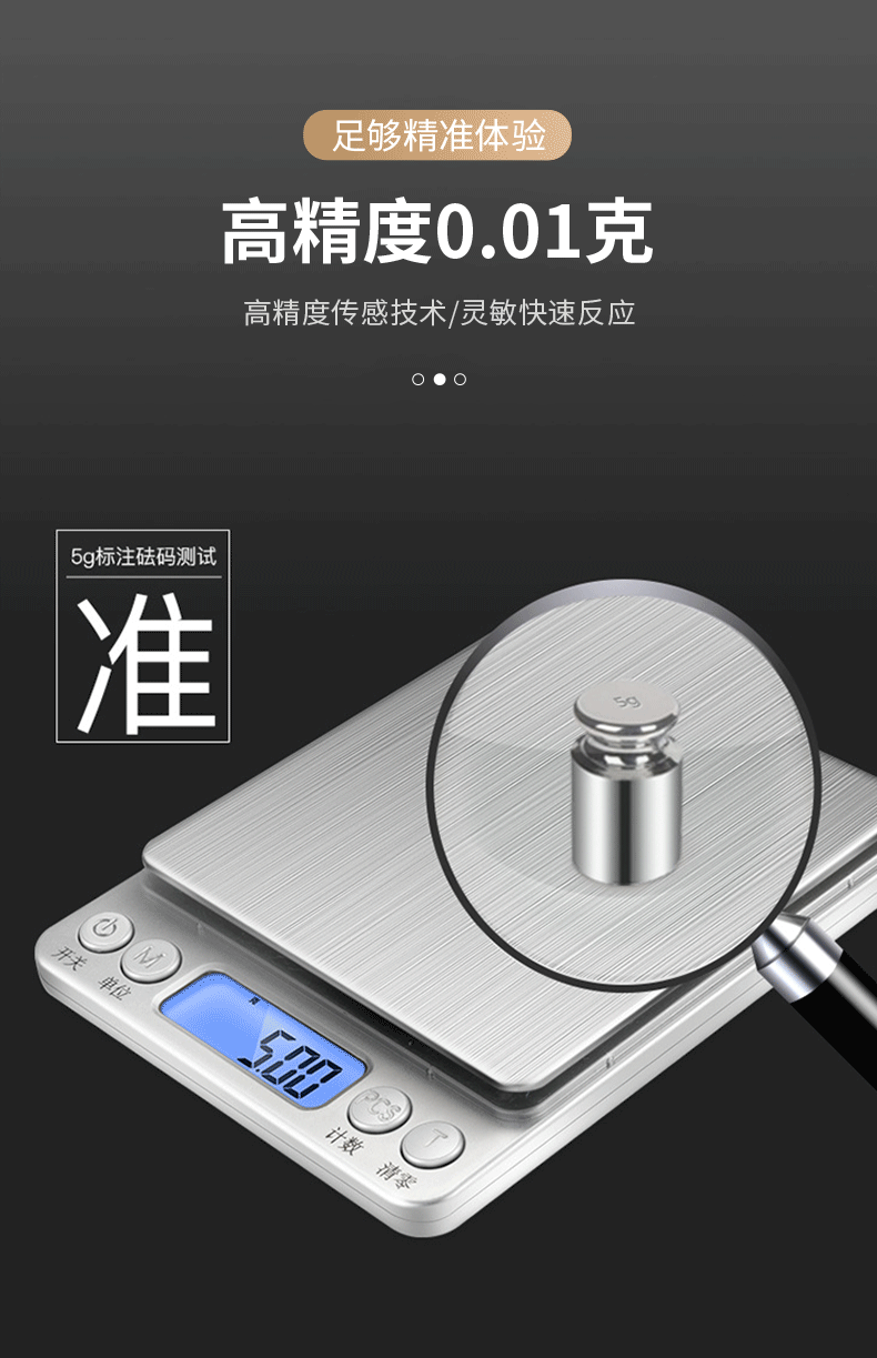 Beiyue i2000 ステンレス製 キッチンスケール 0.1g単位で測れる高精度 × 多用途ミニ電子スケール