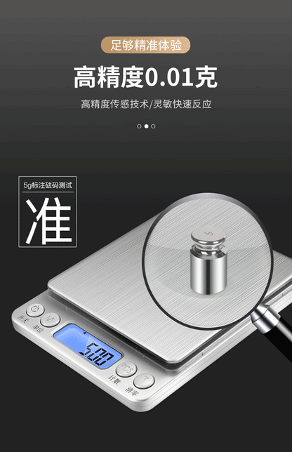 Beiyue i2000 ステンレス製 キッチンスケール 0.1g単位で測れる高精度 × 多用途ミニ電子スケール