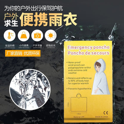 緊急用サバイバルブランケット 防寒・保温・断熱｜使い捨てタイプ｜災害・地震・キャンプ・救急用アルミブランケット 体温をしっかり守る、災害時の必需品。 軽量でコンパクトながら、高い保温・断熱効果を発揮する **緊急用サバイバルブランケット（エマージェンシーブランケット）**です。