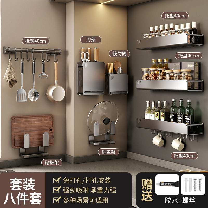 穴あけ不要 壁掛け式キッチンラック｜調味料収納・包丁スタンド・多機能キッチン収納ラック