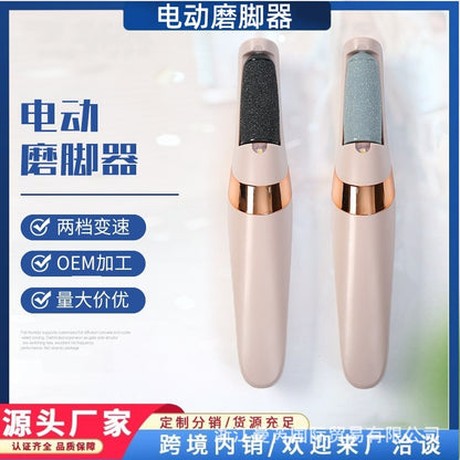 死んだ皮膚と角質を除去するための新しい自動電動フットグラインダーペディキュアフットグラインドストーンヒールホームラビングフットスキンペディキュア