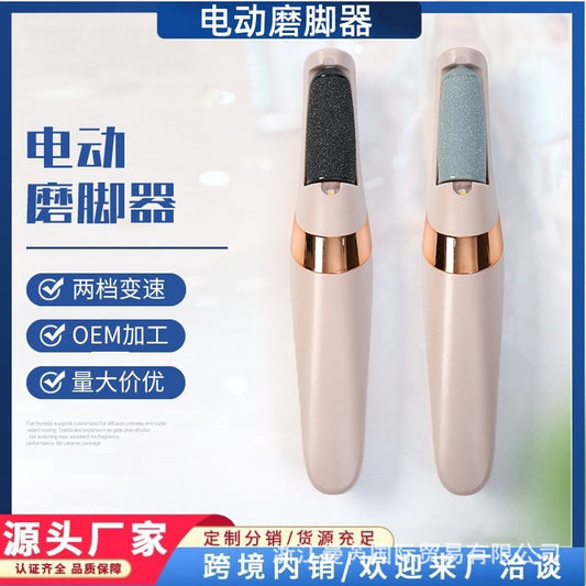 死んだ皮膚と角質を除去するための新しい自動電動フットグラインダーペディキュアフットグラインドストーンヒールホームラビングフットスキンペディキュア