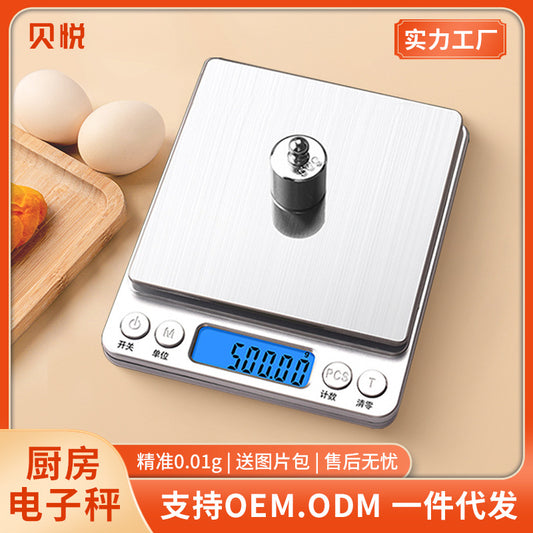 Beiyue i2000 ステンレス製 キッチンスケール 0.1g単位で測れる高精度 × 多用途ミニ電子スケール