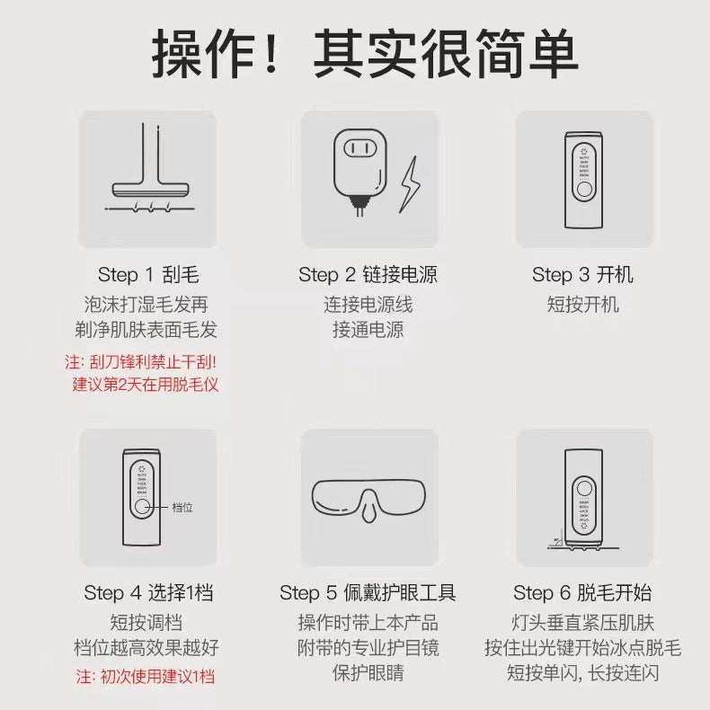 売れ筋家庭用凍結点レーザー脱毛装置全身脇の下プライベートパーツシェーバー男性と女性のメーカー供給