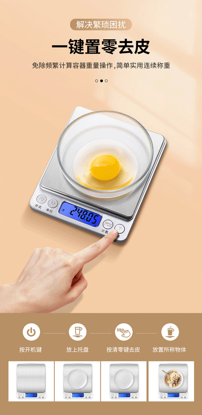 Beiyue i2000 ステンレス製 キッチンスケール 0.1g単位で測れる高精度 × 多用途ミニ電子スケール