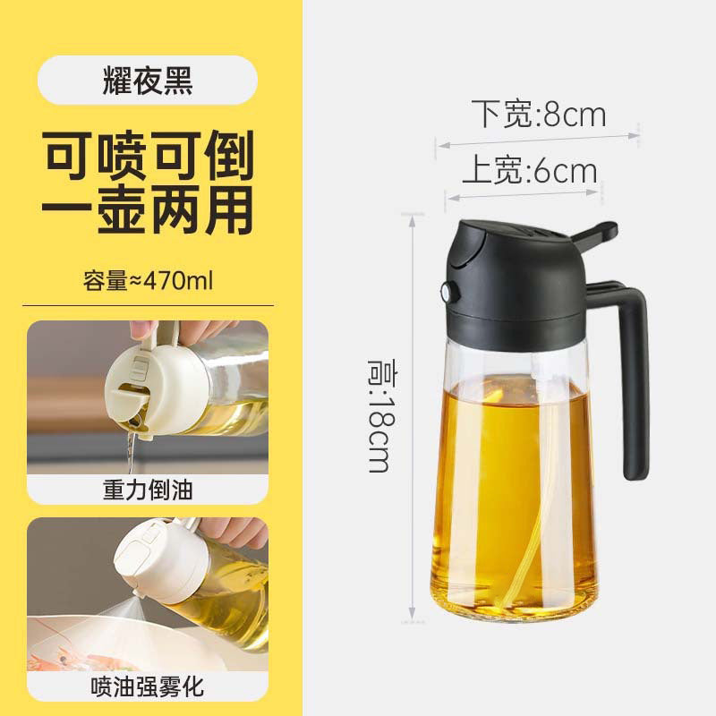 2WAY ガラス製オイルスプレー｜噴霧＆注ぐ 両用・大容量・食品用グレード・多機能プレス式オイラー