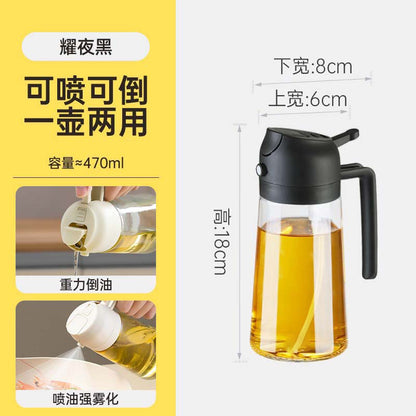 2WAY ガラス製オイルスプレー｜噴霧＆注ぐ 両用・大容量・食品用グレード・多機能プレス式オイラー