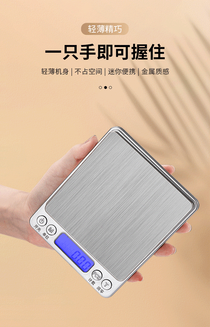 Beiyue i2000 ステンレス製 キッチンスケール 0.1g単位で測れる高精度 × 多用途ミニ電子スケール