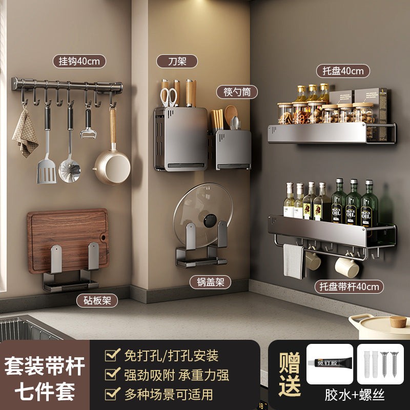 穴あけ不要 壁掛け式キッチンラック｜調味料収納・包丁スタンド・多機能キッチン収納ラック