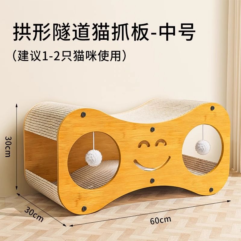 猫の引っ掻き板、猫のベッド、四季、普遍的な耐摩耗性、パン粉を落としにくい、垂直の猫の爪板、傷に強い猫小屋のソファ、傷防止のおもちゃ