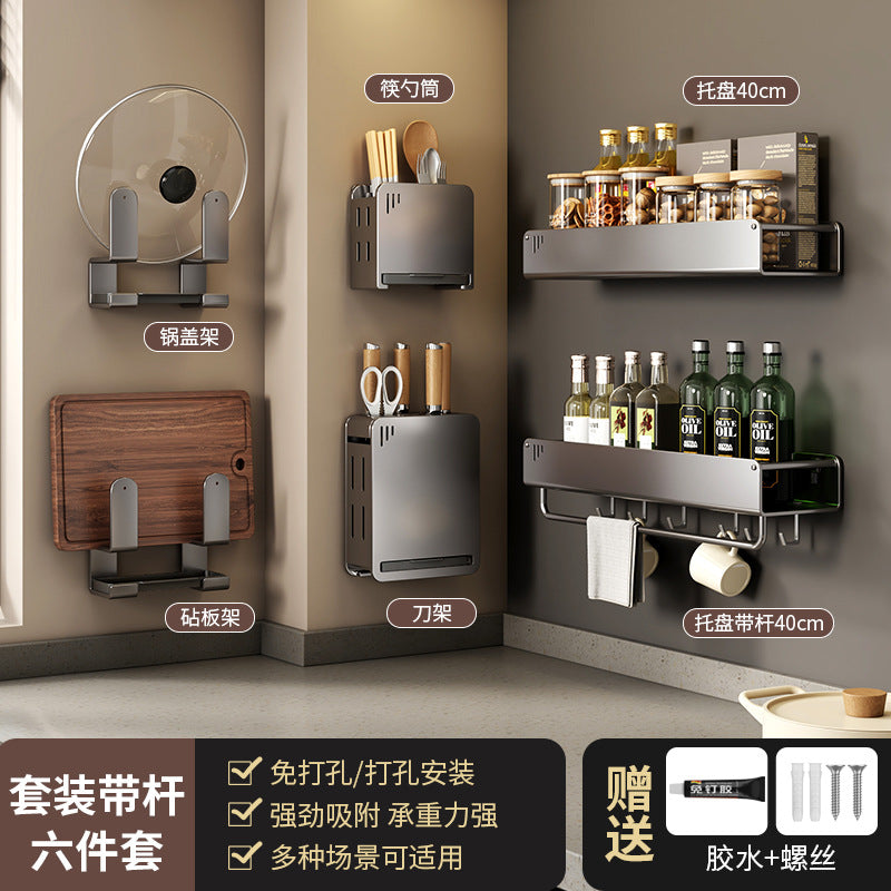 穴あけ不要 壁掛け式キッチンラック｜調味料収納・包丁スタンド・多機能キッチン収納ラック