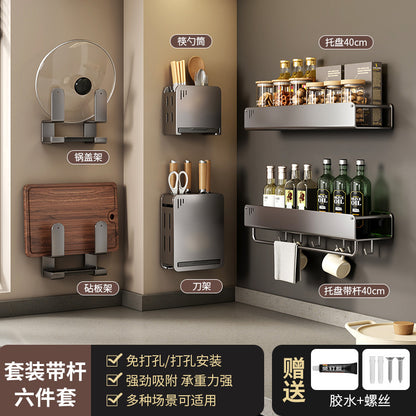 穴あけ不要 壁掛け式キッチンラック｜調味料収納・包丁スタンド・多機能キッチン収納ラック