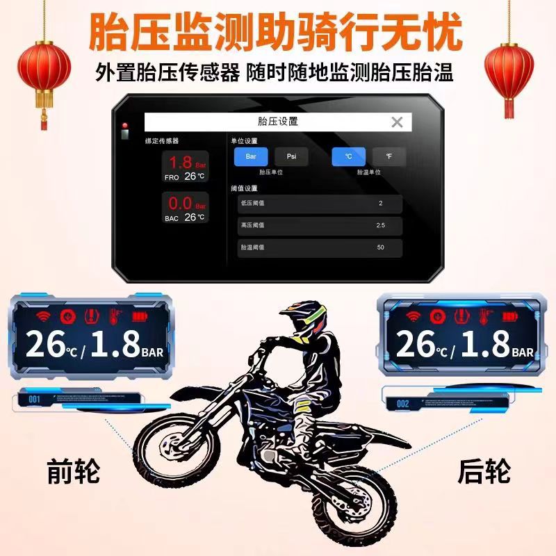 🚀次世代バイク用オールインワンレコーダー 2K高画質・ワイヤレスCarPlay・GPSナビ・タイヤ空気圧監視搭載 あなたのバイクライフを **“一台で全て完結する最新デバイス”**にアップグレード。 クリアすぎる2K高画質録画、 スマホとシームレスに連携するワイヤレスCarPlay、 正確なGPSナビ、 そして安全性を高めるタイヤ空気圧モニタリングまで。 これ1台で、ツーリングも毎日の走行も 圧倒的に便利・安全・快適になります。