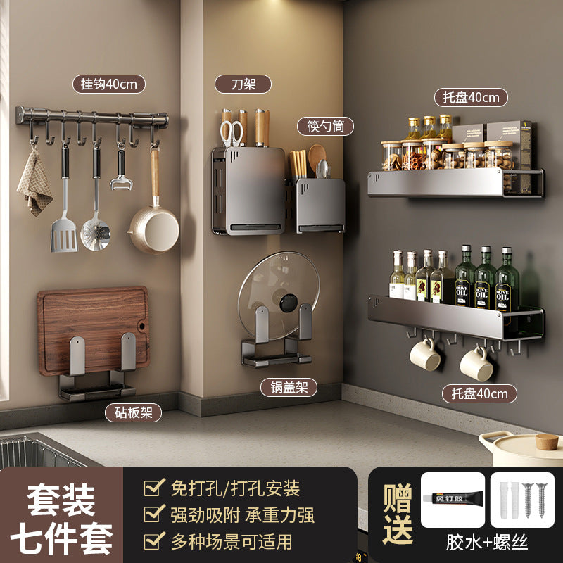 穴あけ不要 壁掛け式キッチンラック｜調味料収納・包丁スタンド・多機能キッチン収納ラック