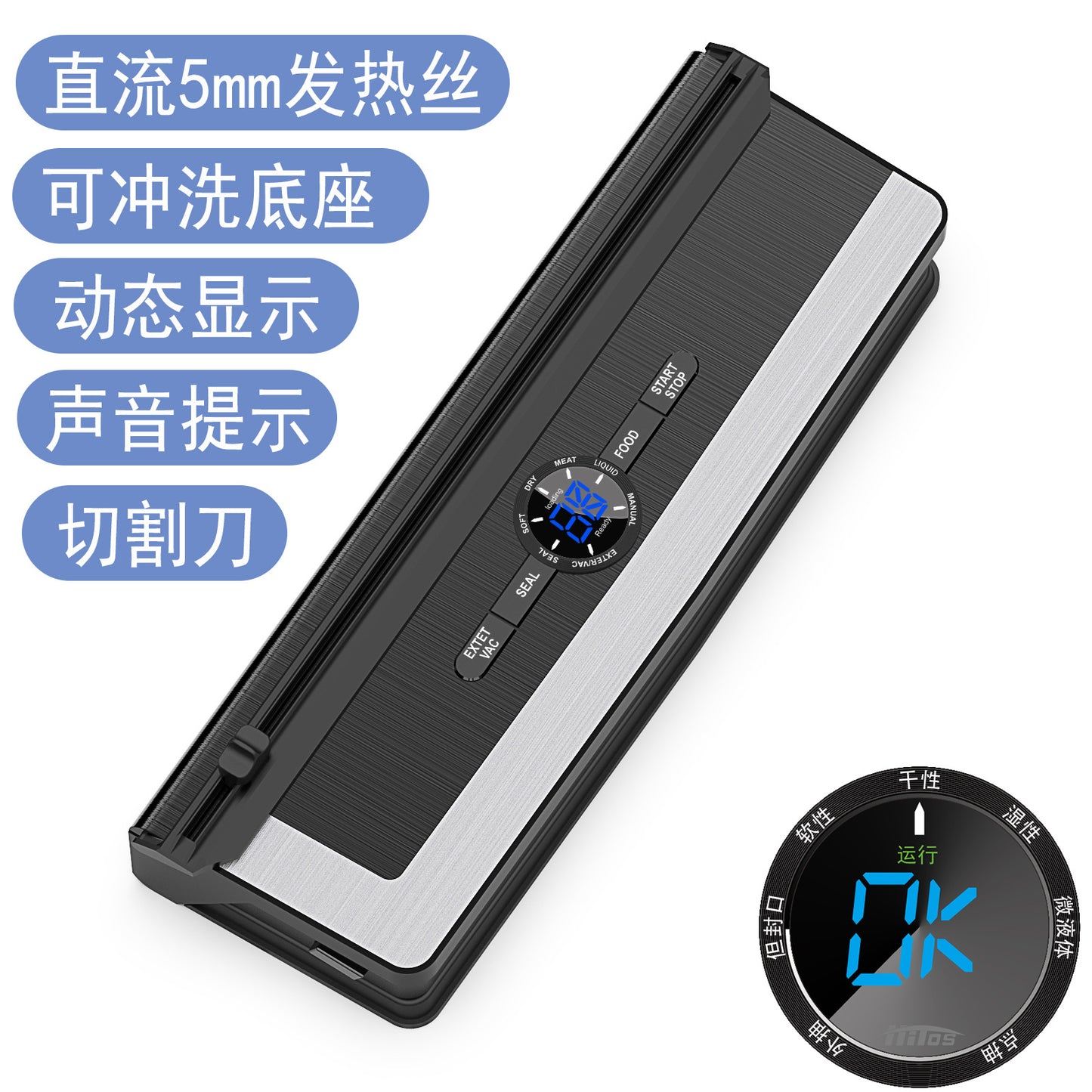 自動真空食品包装機プラスチックシール鮮度保持機真空小型真空機包装機家庭用および商業用