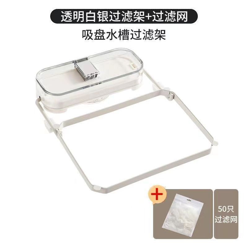 吸引カップキッチンシンクフィルターブラケット家庭用残り物食事キッチン使い捨て排水ラックキッチン排水ラック
