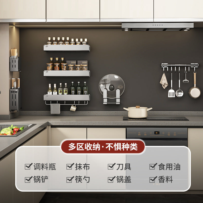 穴あけ不要 壁掛け式キッチンラック｜調味料収納・包丁スタンド・多機能キッチン収納ラック