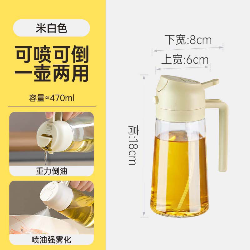 2WAY ガラス製オイルスプレー｜噴霧＆注ぐ 両用・大容量・食品用グレード・多機能プレス式オイラー