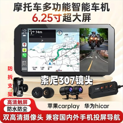 🚀次世代バイク用オールインワンレコーダー 2K高画質・ワイヤレスCarPlay・GPSナビ・タイヤ空気圧監視搭載 あなたのバイクライフを **“一台で全て完結する最新デバイス”**にアップグレード。 クリアすぎる2K高画質録画、 スマホとシームレスに連携するワイヤレスCarPlay、 正確なGPSナビ、 そして安全性を高めるタイヤ空気圧モニタリングまで。 これ1台で、ツーリングも毎日の走行も 圧倒的に便利・安全・快適になります。