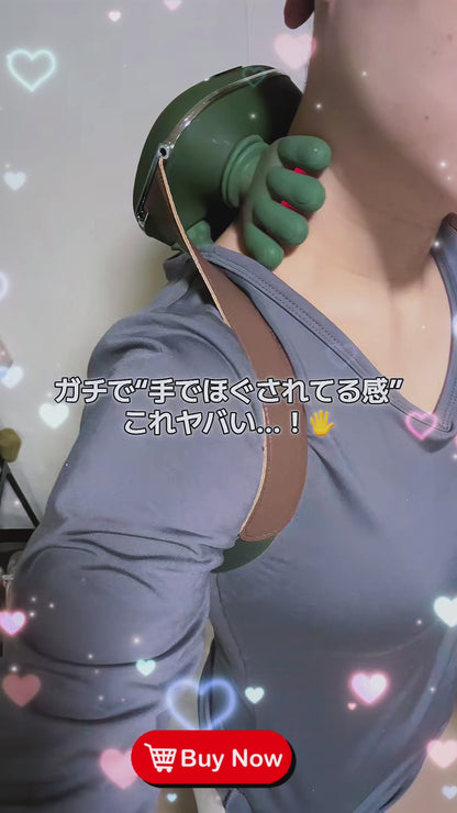 4Dヒューマンハンド・ネックマッサージャー 首・肩を深く癒す、本格リリーフ体験